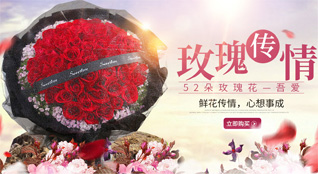 湖北恩施州来凤县漫水乡龟塘村鲜花速递